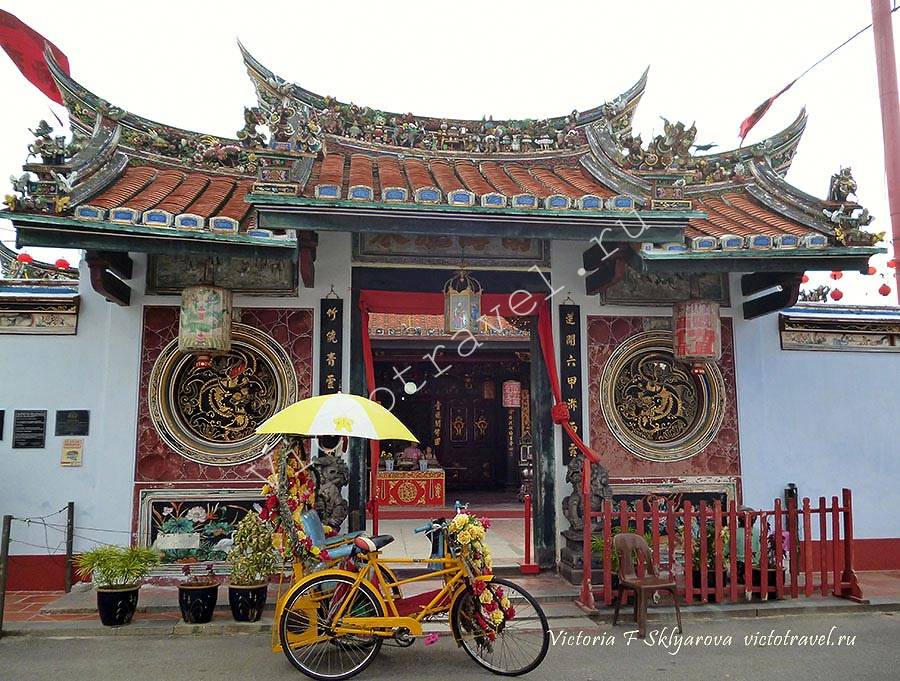 храм Чен Хун Тенг, рикша, Малакка Малайзия 