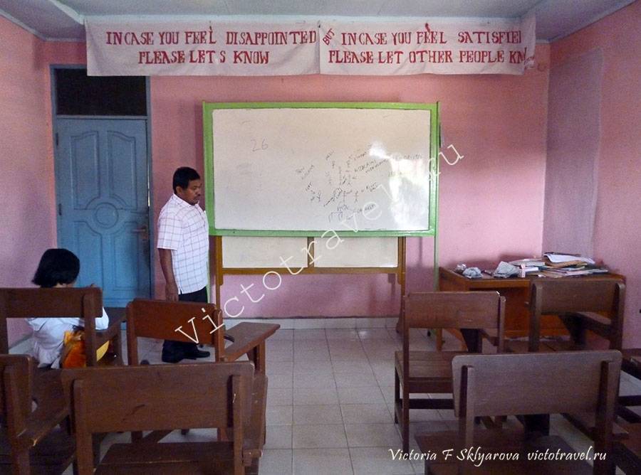 класс английского в частной школе, Индонезия