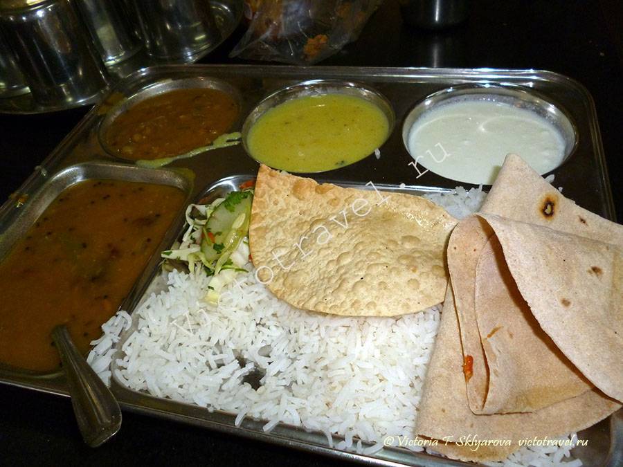 Тхали - блюдо индийской кухни