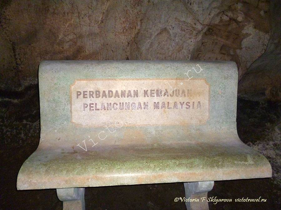 Прилет в Куала Лумпур и пещеры Бату, Малайзия