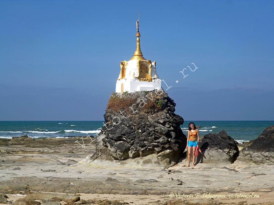Мой пляжный отдых, Мьянма