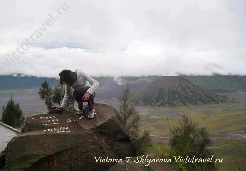 Вулкан Бромо самостоятельно, Ява, Индонезия